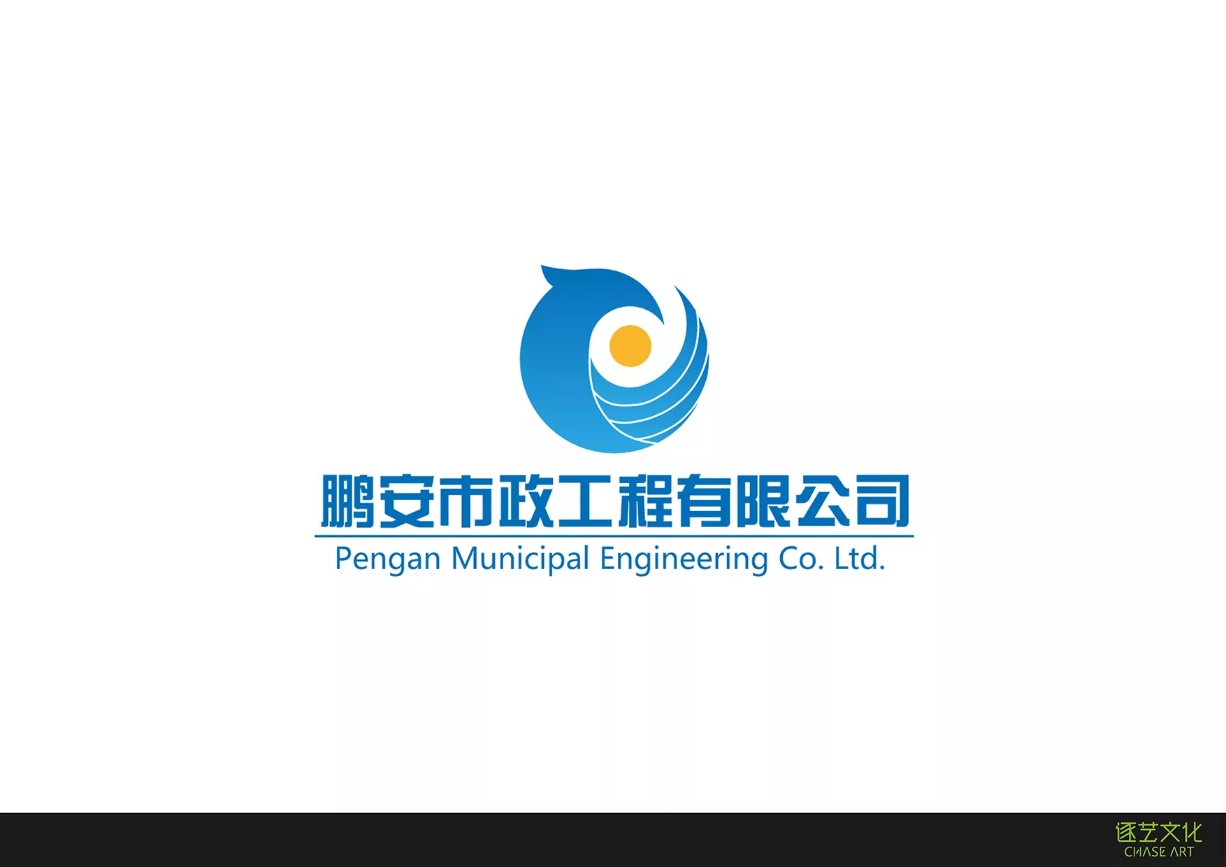 鹏安市政工程