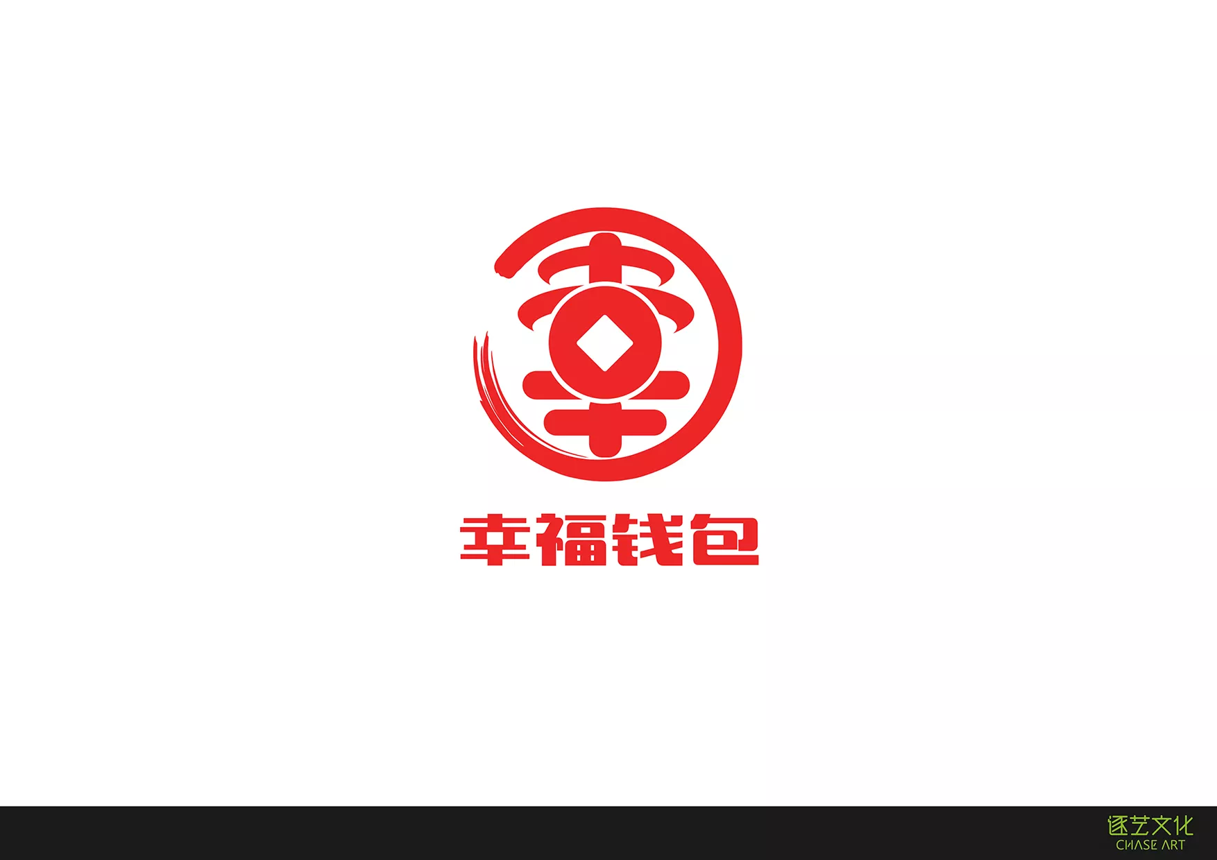 幸福钱包