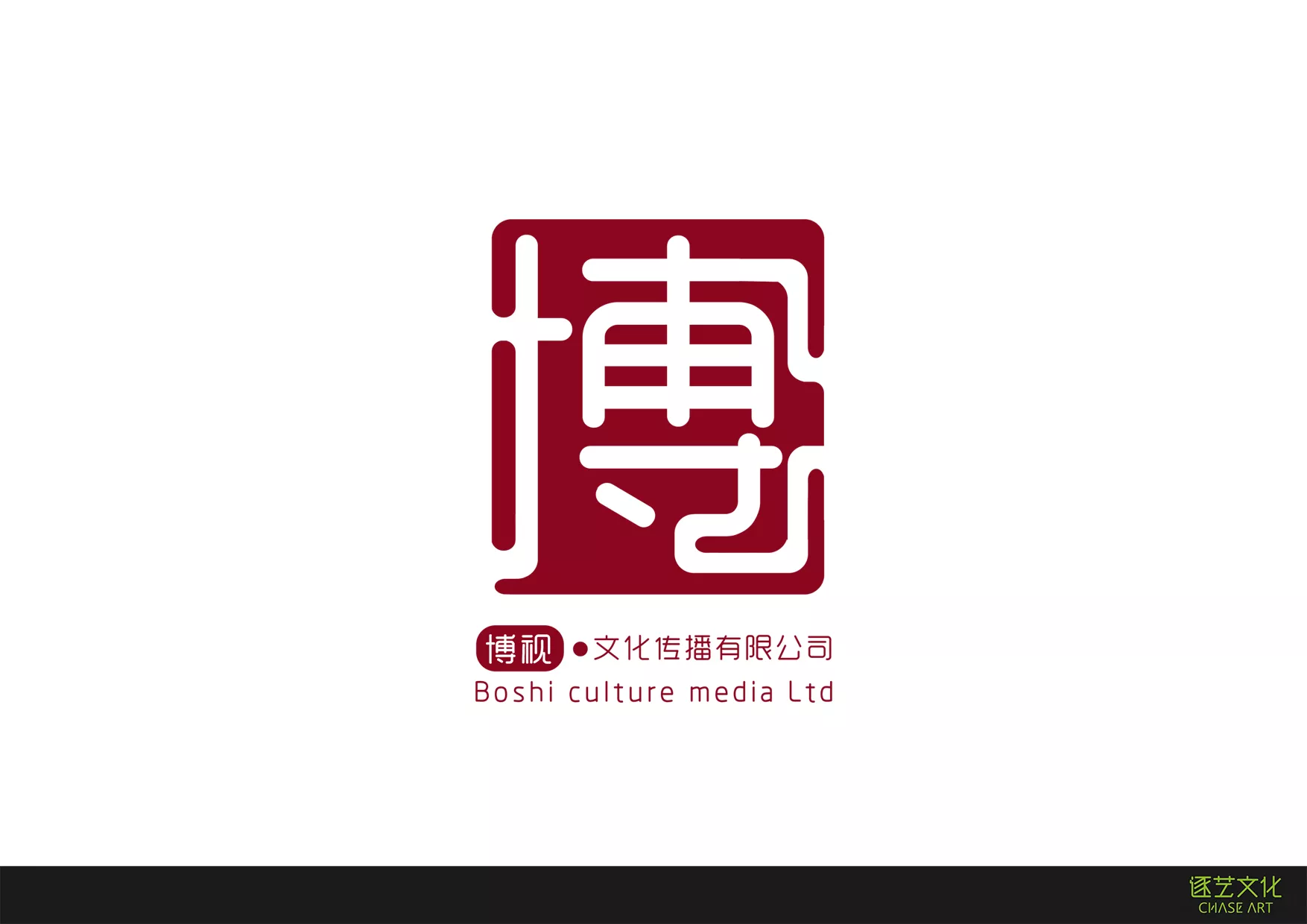 博视文化