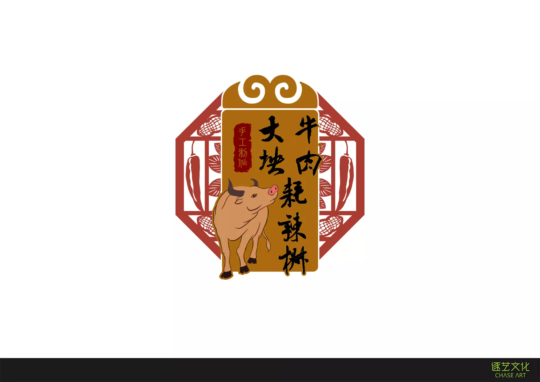 大块牛肉辣酱
