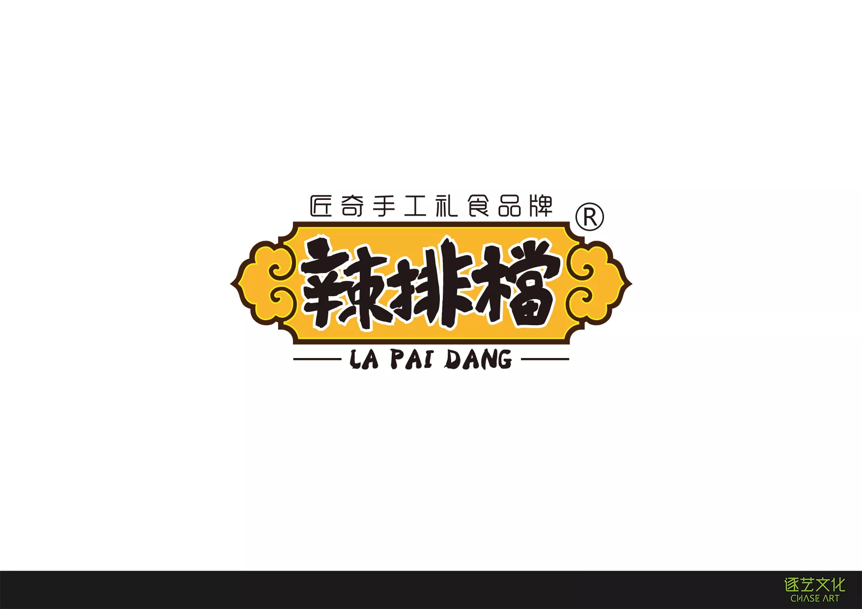 辣排挡