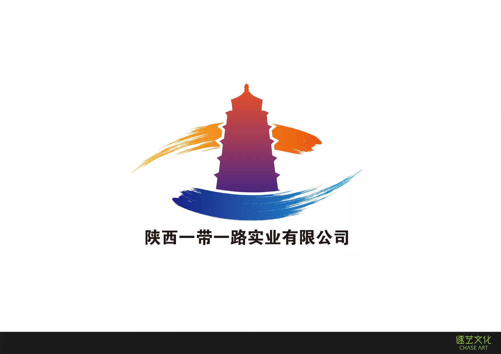 陕西一带一路