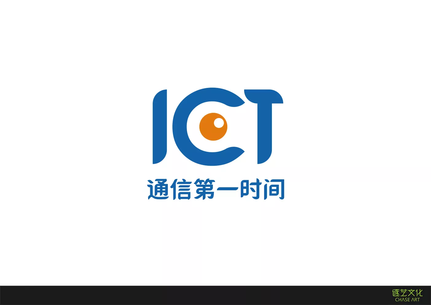 通信第一时间