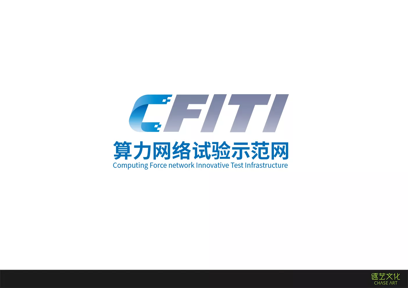 算力网络示范网