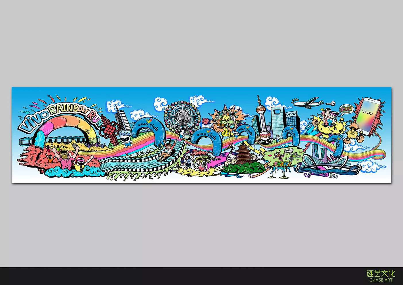 VIVO彩虹跑插画KV